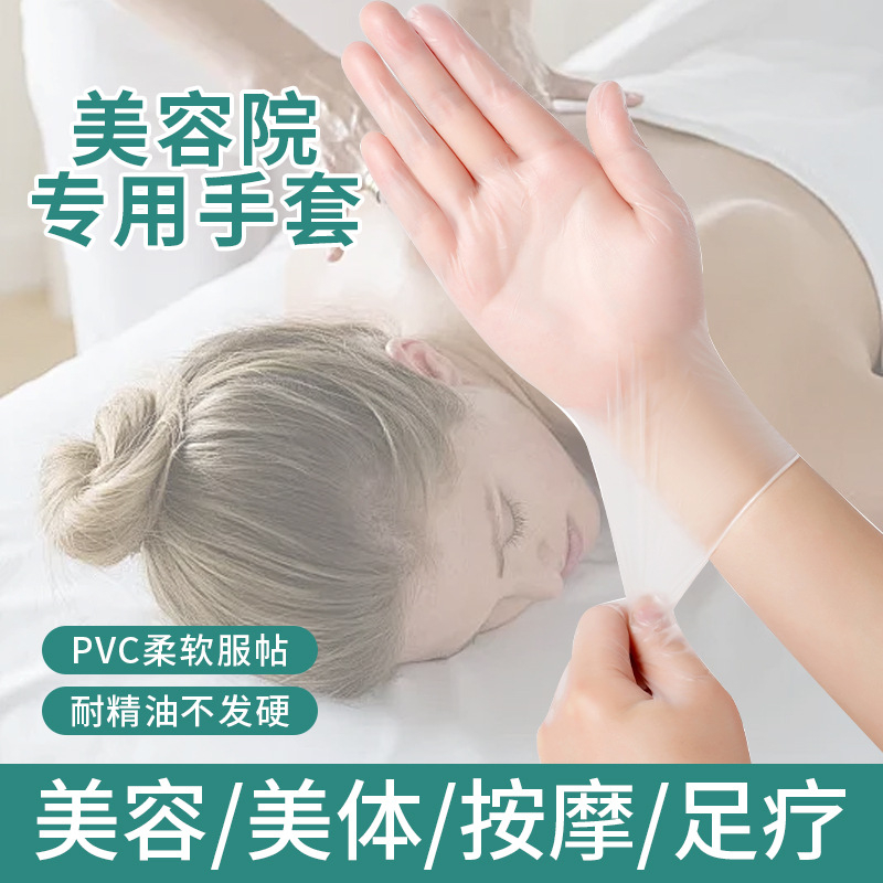 Jednorázové masážne rukavice; jednofarebný vzor, prachotesné, s potlačeným logom, prispôsobenie k dispozícii