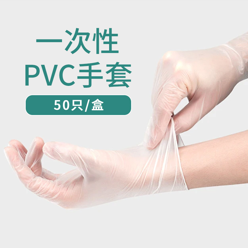 Jednorázové masážne rukavice; jednofarebný vzor, prachotesné, s potlačeným logom, prispôsobenie k dispozícii