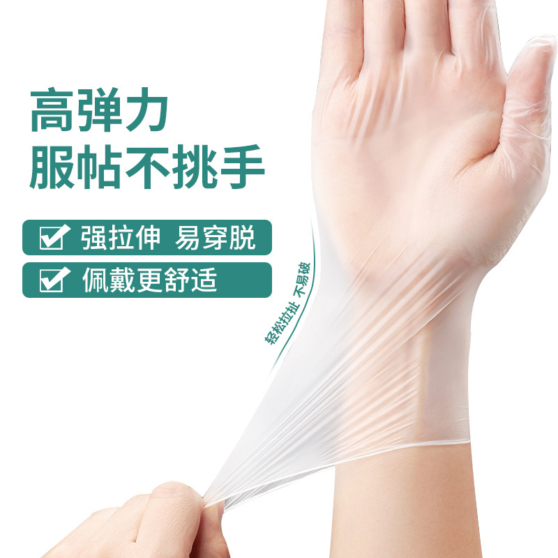 Jednorázové masážne rukavice; jednofarebný vzor, prachotesné, s potlačeným logom, prispôsobenie k dispozícii