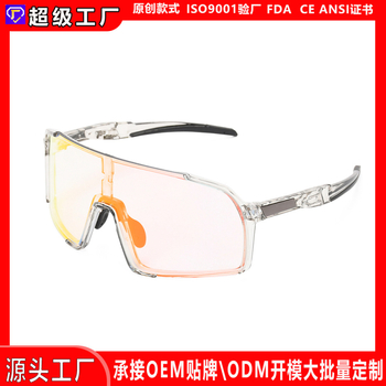 Cyklistické okuliare UY057T, TR90 rám, vymeniteľné šošovky, unisex, dizajn s plným rámom; vhodné na rybolov, beh, jazdu na bicykli a golf.