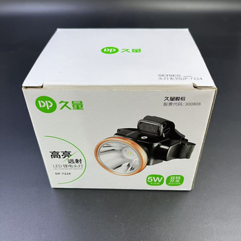 DP7224 LED čelovka - 5W, 1500mAh, nabíjateľná, LED svetlo, dosah 200–500 m