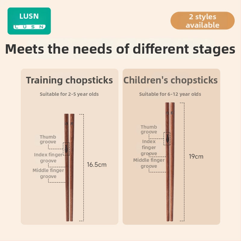 Παιδικά ξύλινα chopsticks για εκπαίδευση – μάρκα LUSN, υλικό: σανταλόξυλο, μοτίβο μονόχρωμο, κατάλληλα για παιδιά