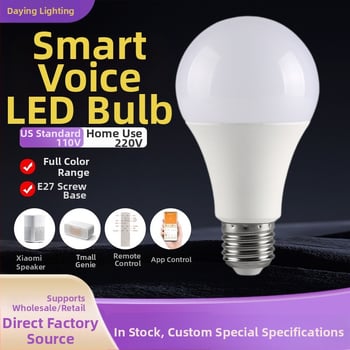Έξυπνος LED λαμπτήρας E27, ρυθμιζόμενος φωτισμός, αλλαγή χρώματος, έλεγχος μέσω εφαρμογής, 110-265V