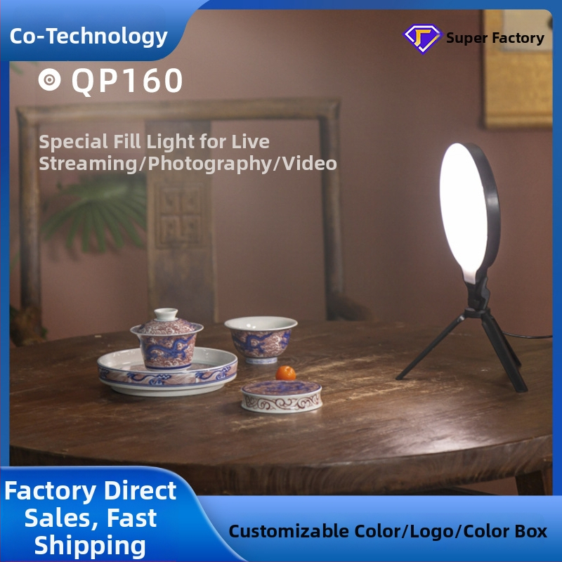 LED papildus gaisma fotografēšanai un tiešraidei, 13W, 5V2A, QO160 modelis, 3 apgaismojuma režīmi, vertikāla novietošana