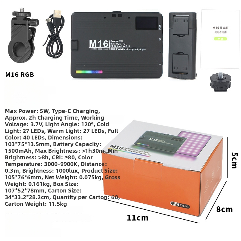 Nešiojama RGB LED šviesa fotografijai – 6.5W, 3.7V, 2700–6500K, reguliuojamas ryškumas, su atskiru maitinimo šaltiniu