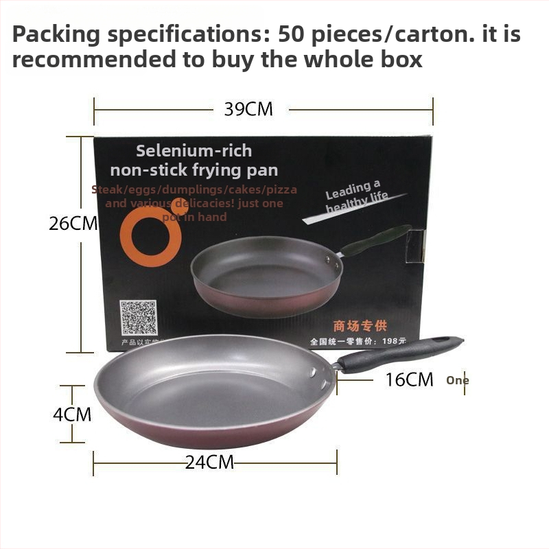 Kórejský štýl liatinová nepriľnavá panvica na vajíčka, hĺbka 5 cm