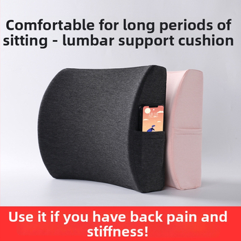 Xipinjia vankúš bedrového podpôr s pamäťovou penou pre kancelársku stoličku a auto — pomalý návrat, povlak z mikinového materiálu