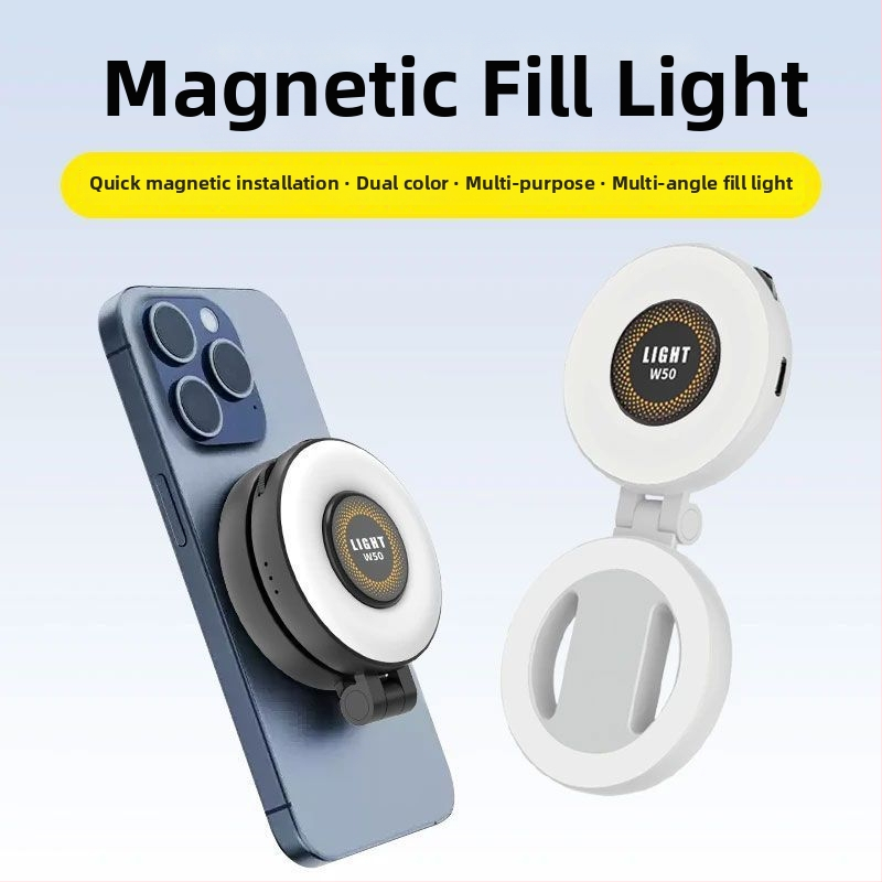 Телефонна светлина за запълване W50 – LED светлина за селфи, ръчна, сгъваема, под 10W