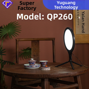 LED осветление за живо излъчване и фотография, модел QP260, 10W, захранване 5V2A, три температури на цвета, вертикална употреба, възможност за персонализация