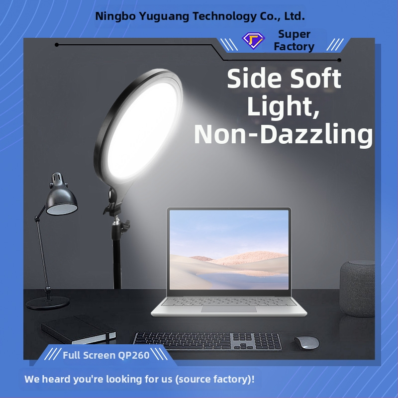 LED осветление за живо излъчване и фотография, модел QP260, 10W, захранване 5V2A, три температури на цвета, вертикална употреба, възможност за персонализация