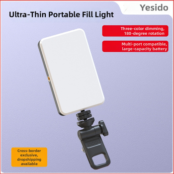 Yesido светлина за запълване – преносимо ръчно LED за фотография, красота на живо и видео разговори; 6W, вградена батерия, модел DH12
