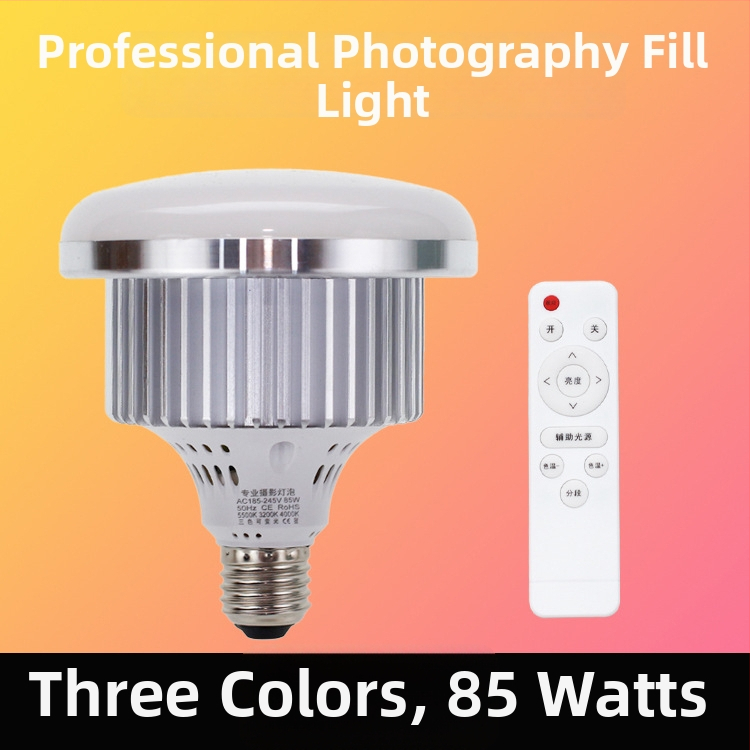 Profesionalus fotografijos apšvietimas maisto transliacijoms, E27 lizdas, 85W, 220V, reguliuojamas ryškumas