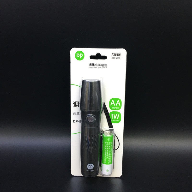 DP526A LED svjetiljka, napajanje baterijom, ABS kućište, snaga 1W, domet 100–200 m, uključen punjač