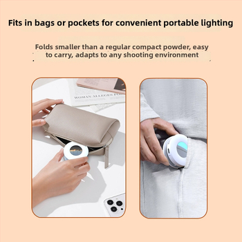 Сгъваема попълваща светлина, модел K3, три цветови температури, мощност под 10W, 5V/1A