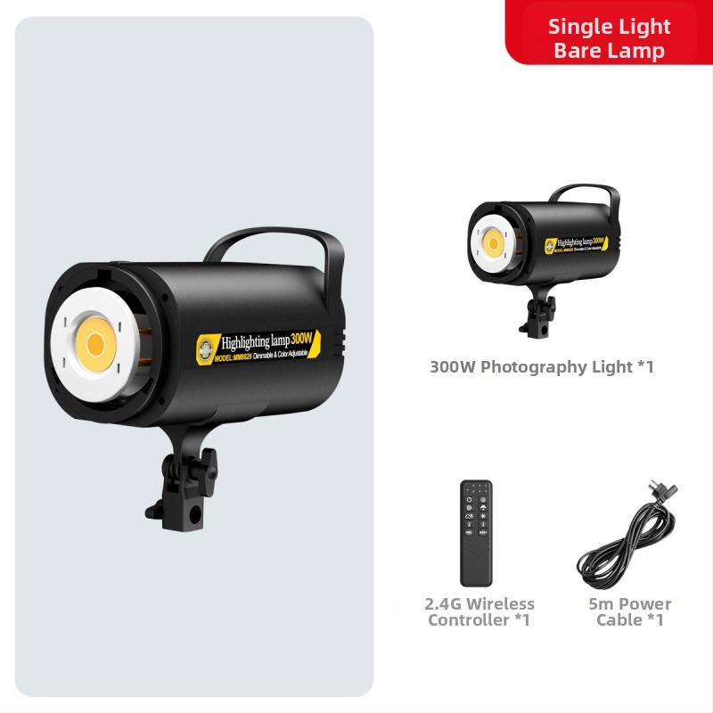 Фотографско запълващо осветление, 300W, многостепенно регулиране, вертикално използване за красота и видеозаснемане