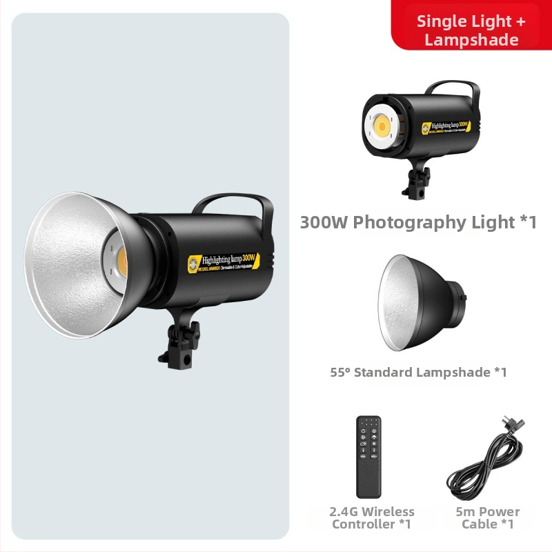 Фотографско запълващо осветление, 300W, многостепенно регулиране, вертикално използване за красота и видеозаснемане