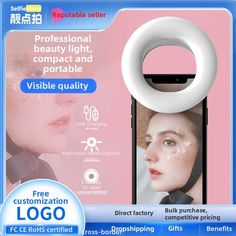 Мини ринг лампа за селфи с три температури на цвета, портативна за телефон - светлина за стрийминг и видеозаснемане, модел D01, мощност под 10W, 110V