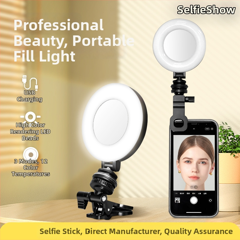 Мини ринг лампа за селфи с три температури на цвета, портативна за телефон - светлина за стрийминг и видеозаснемане, модел D01, мощност под 10W, 110V