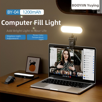LED светлина за запълване BY04 за компютър — регулируема цветова температура 2500K–9900K, мощност под 10W, 5V, вградена батерия 1200mAh
