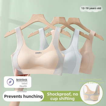 Бюстгалтер за подрастващи; материя: найлон/полиамид; подплата: найлон/полиамид; чашки: пълни; формовани чашки: ултра тънки; презрамки: фиксирани двойни