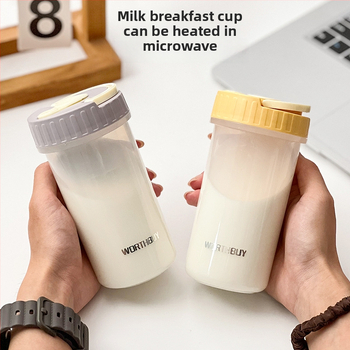 Pohár na mlieko a sójové mlieko — jednoduchý štýl, materiál PP + silikagél, značka WORTHBUY, pôvod Jieyang