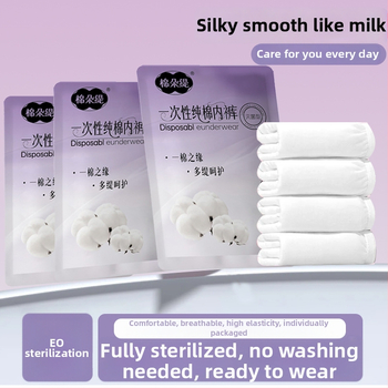 Дамски еднократни памучни бикини - 100% памук, дишащи, антибактериални, след раждане и за пътуване