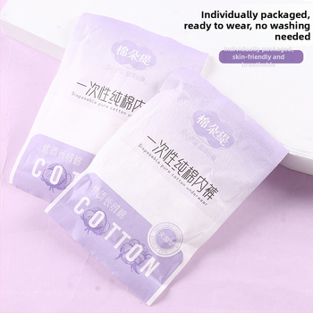 Дамски еднократни памучни бикини - 100% памук, дишащи, антибактериални, след раждане и за пътуване