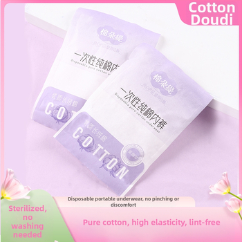 Дамски еднократни памучни бикини - 100% памук, дишащи, антибактериални, след раждане и за пътуване