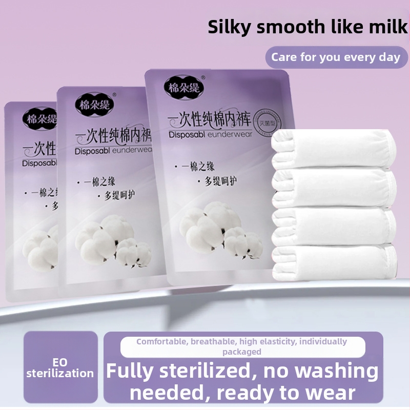 Дамски еднократни памучни бикини - 100% памук, дишащи, антибактериални, след раждане и за пътуване