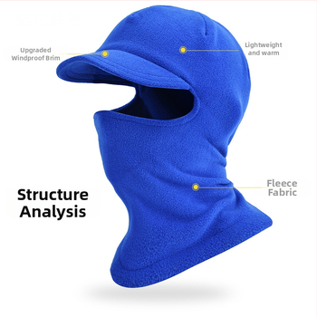 Maska na jazdu, polar fleece materiál, štýl s okrajom (Brim Style), vlastné spracovanie, pripravená na cezhraničný export