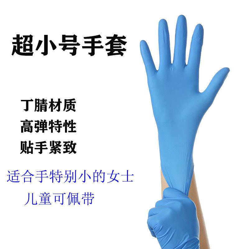 Detské nitrilové rukavice na domáce použitie – jednorázové, potravinárska kvalita, ultra tenké