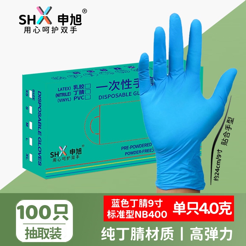 Detské nitrilové rukavice na domáce použitie – jednorázové, potravinárska kvalita, ultra tenké