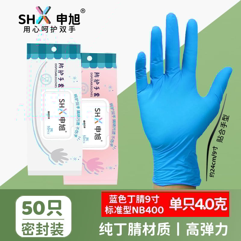 Detské nitrilové rukavice na domáce použitie – jednorázové, potravinárska kvalita, ultra tenké