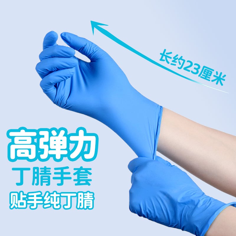 Detské nitrilové rukavice na domáce použitie – jednorázové, potravinárska kvalita, ultra tenké