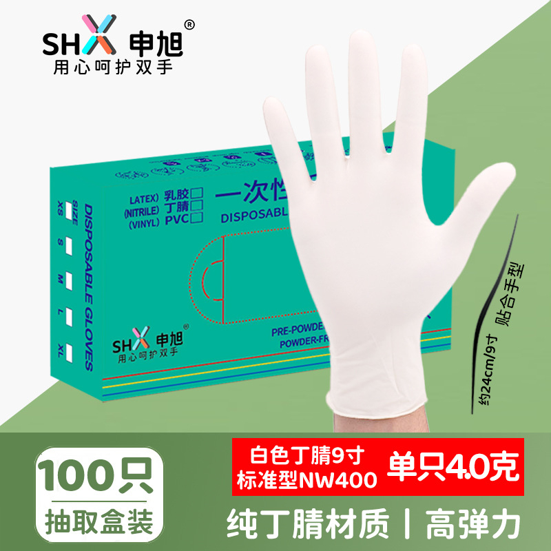 Detské nitrilové rukavice na domáce použitie – jednorázové, potravinárska kvalita, ultra tenké