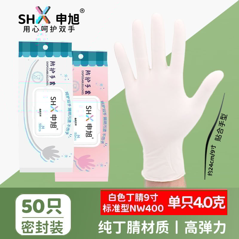 Detské nitrilové rukavice na domáce použitie – jednorázové, potravinárska kvalita, ultra tenké