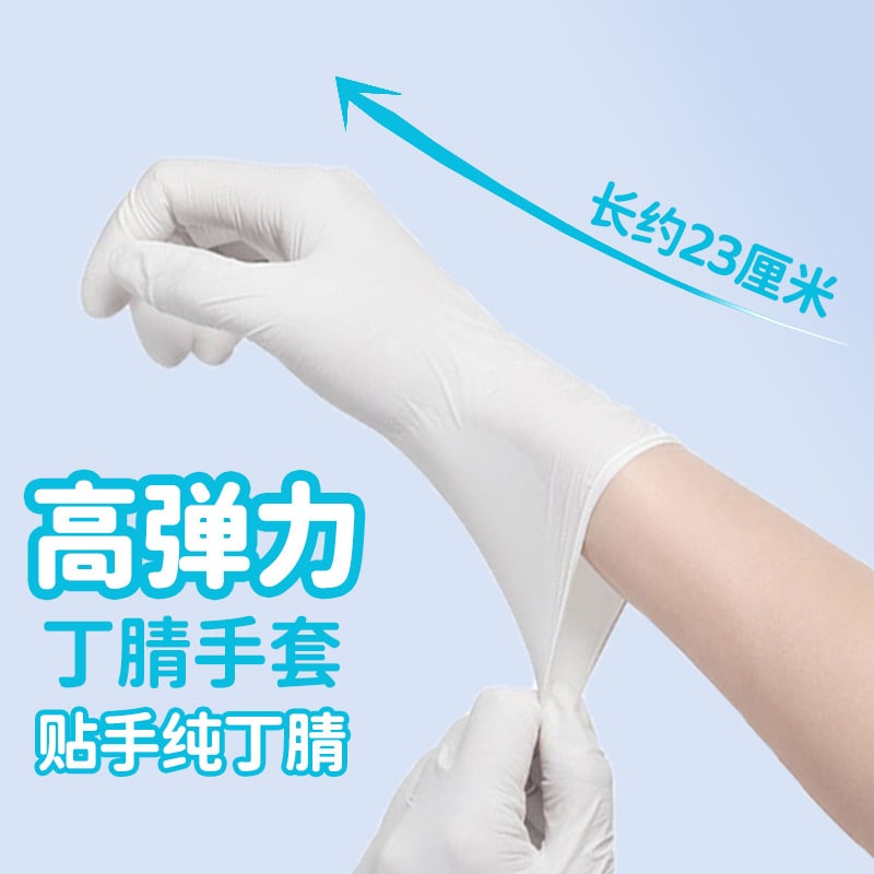 Detské nitrilové rukavice na domáce použitie – jednorázové, potravinárska kvalita, ultra tenké