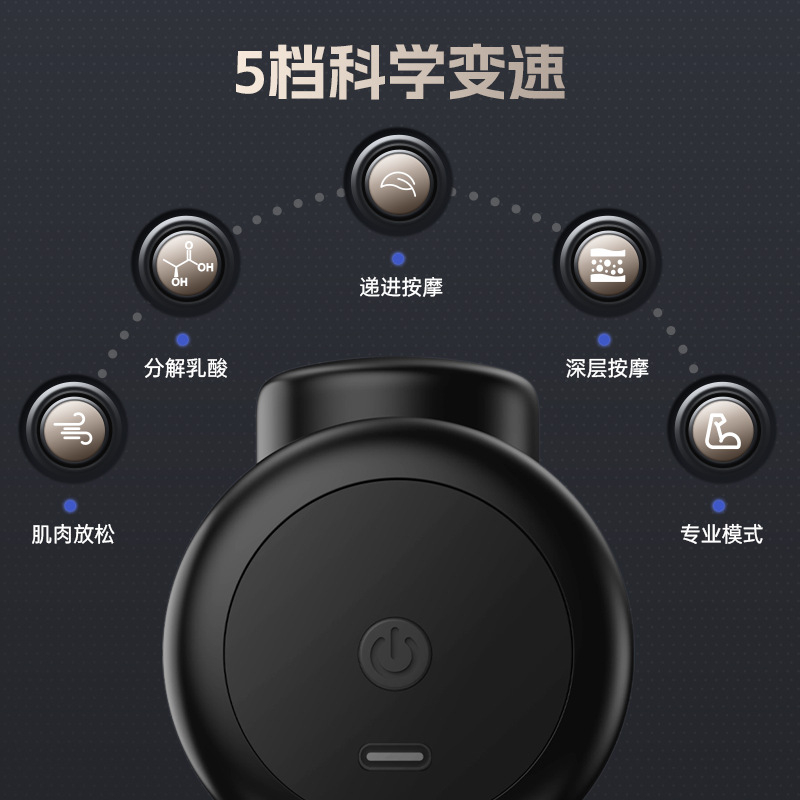 Mini fascia masážna pištoľ, prenosný elektrický masér, vstavaná batéria, nízky hluk, 6+ masážnych hláv