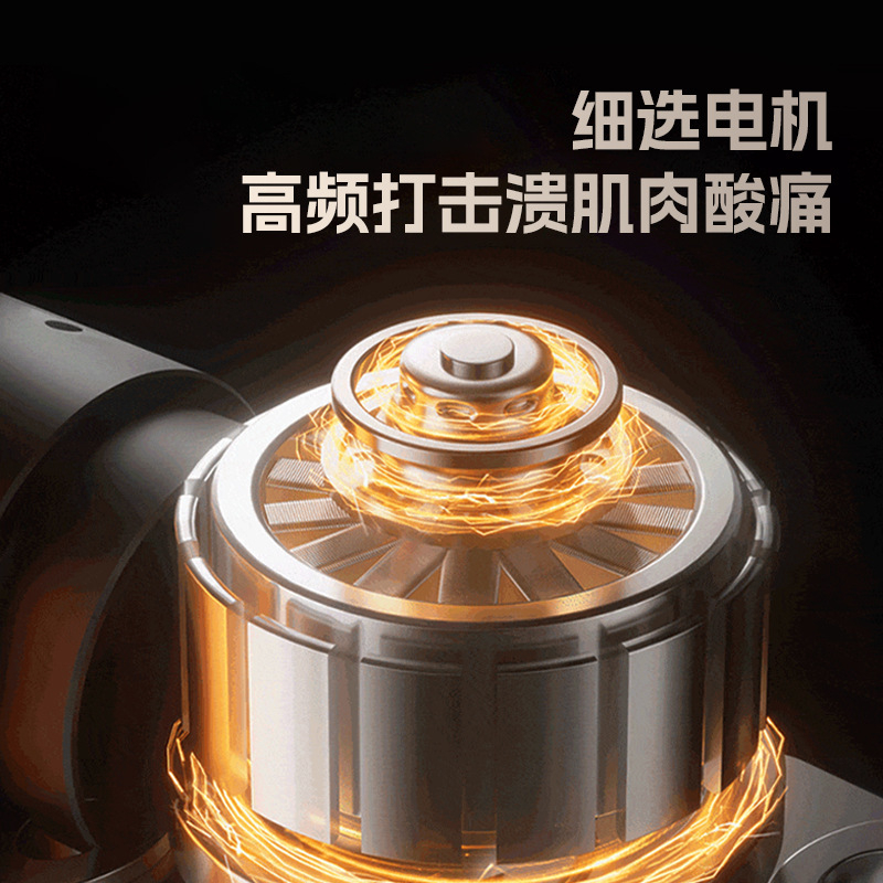 Mini fascia masážna pištoľ, prenosný elektrický masér, vstavaná batéria, nízky hluk, 6+ masážnych hláv