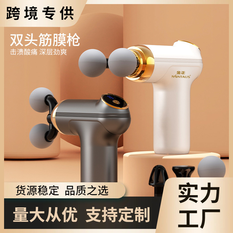 Dvojhlavý fasciálny masážny prístroj, USB nabíjanie, viacnásobné nastavenie, 4 masážne hlavy, vstavaná batéria 1200–2000 mAh, hluk do 36 dB