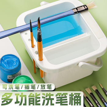 Vedro na umývanie štetcov pre umelcov, viacúčelový čistiaci kontajner pre študentov umenia, polypropylén, značky Surada