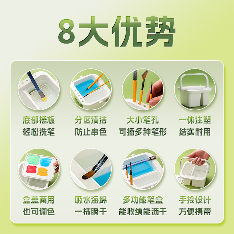 Găleată pentru spălat pensule de artă, recipient multifuncțional pentru studenți la artă, polipropilenă, Surada