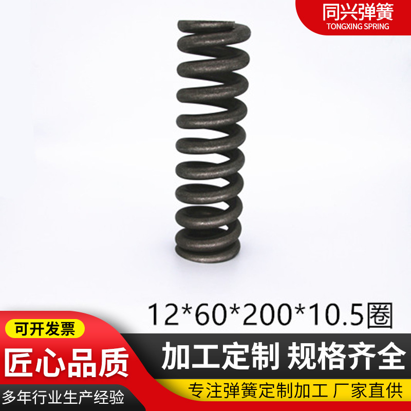Kompresná pružina z uhlíkovej ocele, vežový typ, pre automobilové použitie - vhodná na darčeky a remeslá
