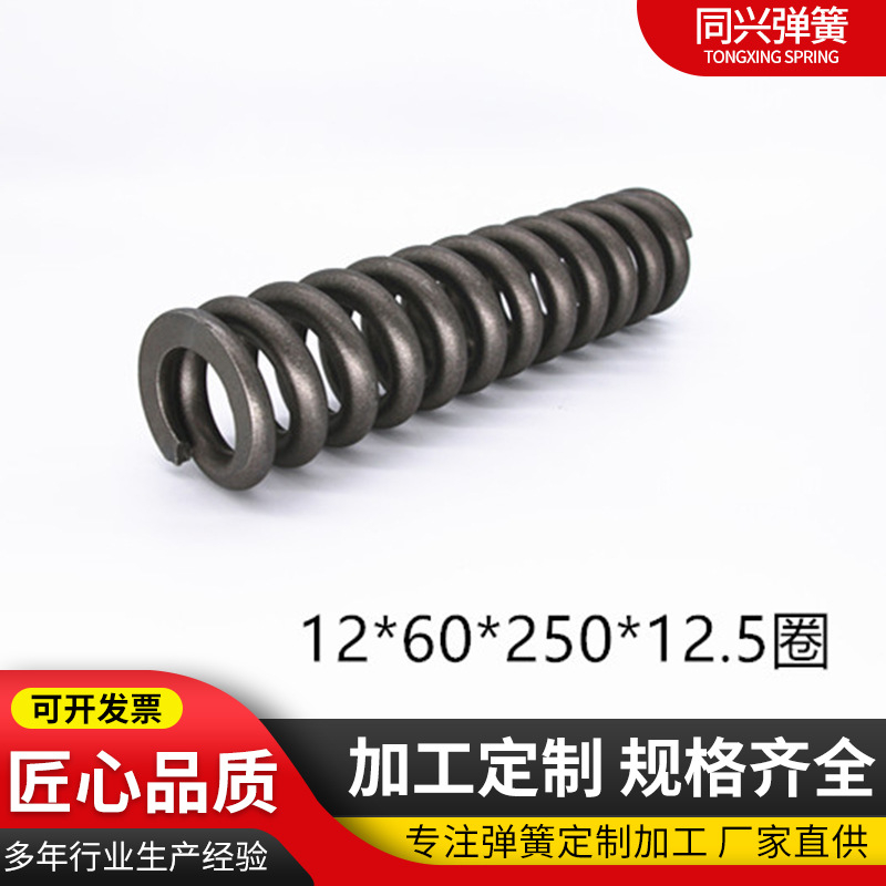 Kompresná pružina z uhlíkovej ocele, vežový typ, pre automobilové použitie - vhodná na darčeky a remeslá