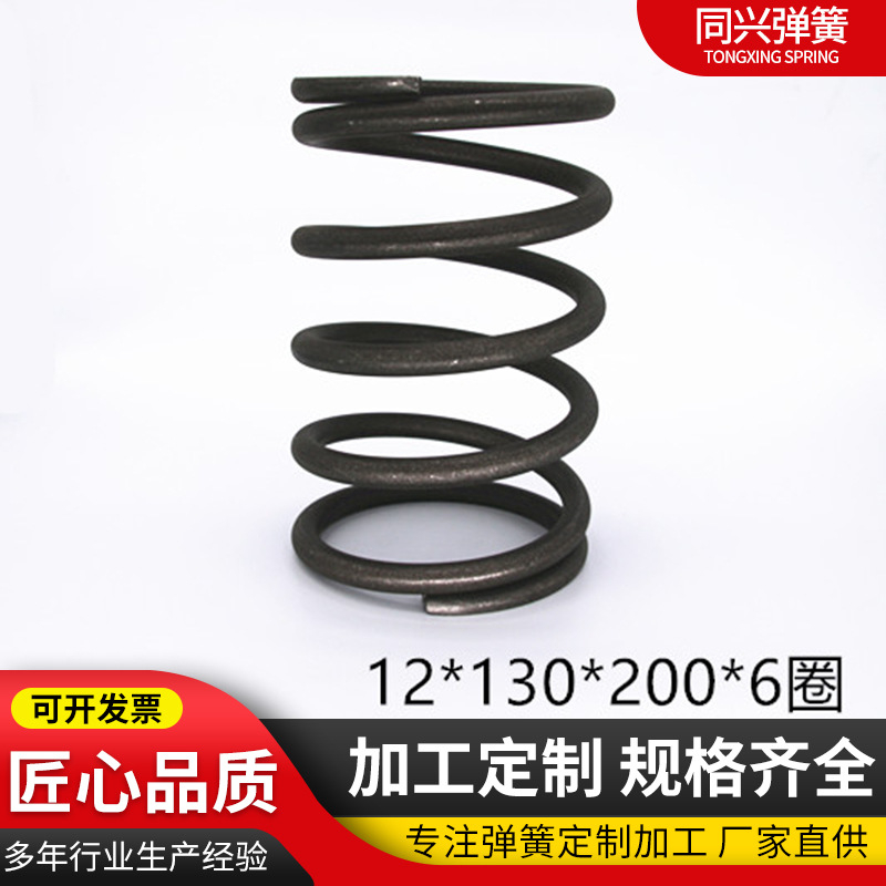 Kompresná pružina z uhlíkovej ocele, vežový typ, pre automobilové použitie - vhodná na darčeky a remeslá