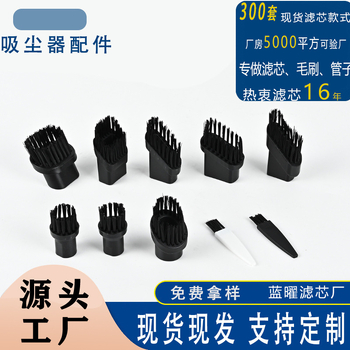 LY8013 Filter prvku vysávača – Skladaný filter, PET materiál, Efektívny typ, Filtrácia 99,99%