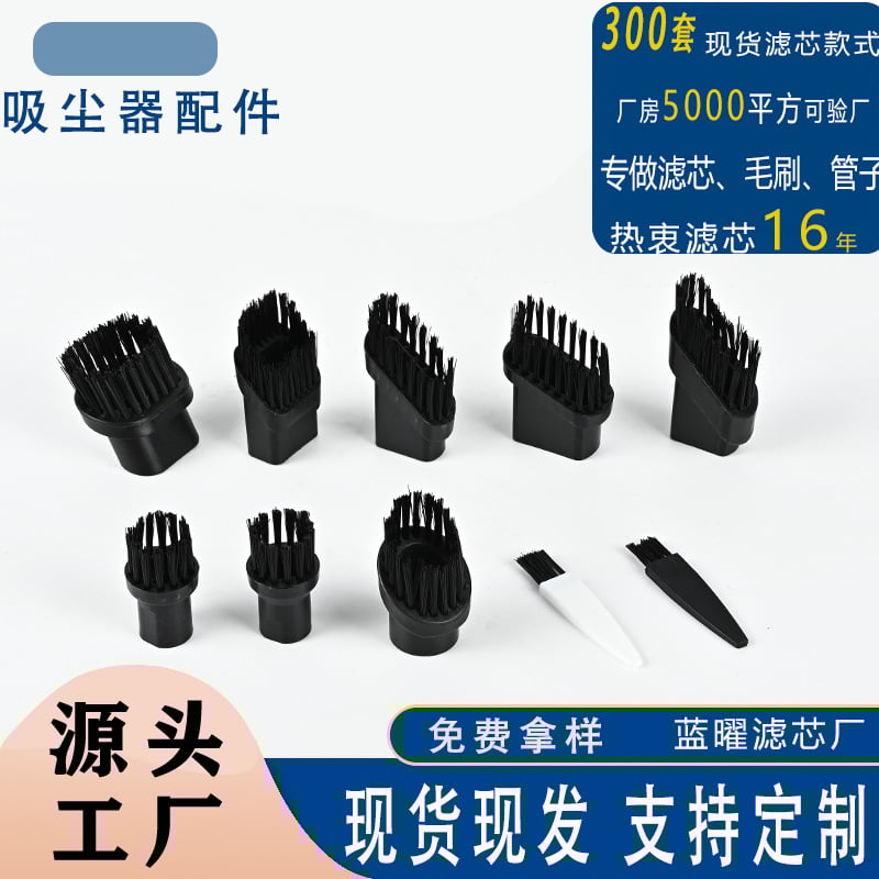 LY8013 Filter prvku vysávača – Skladaný filter, PET materiál, Efektívny typ, Filtrácia 99,99%