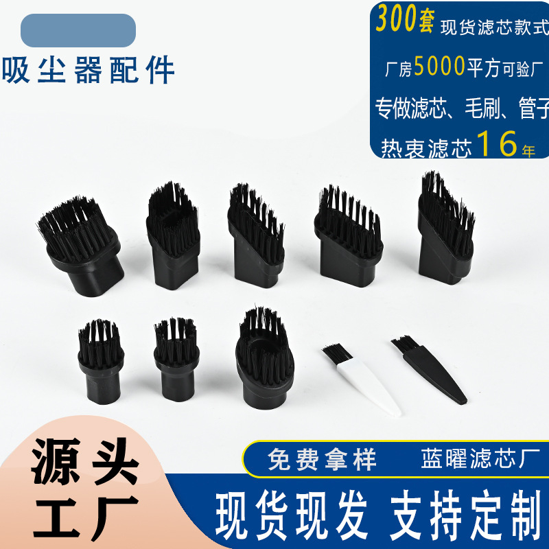 LY8013 Filter prvku vysávača – Skladaný filter, PET materiál, Efektívny typ, Filtrácia 99,99%