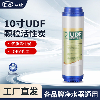 Filtračný prvok pre vodný čistič, aktívne uhlie, pre domáce vodné filtre — odstraňuje chlór, ťažké kovy, organické látky, usadeniny, hrdzu a baktérie