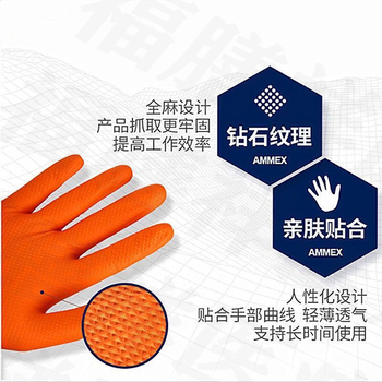Jednorázové nitrilové rukavice s diamantovým vzorom, olejodolné, protisklzové, odolné voči kyselinám a zásadám